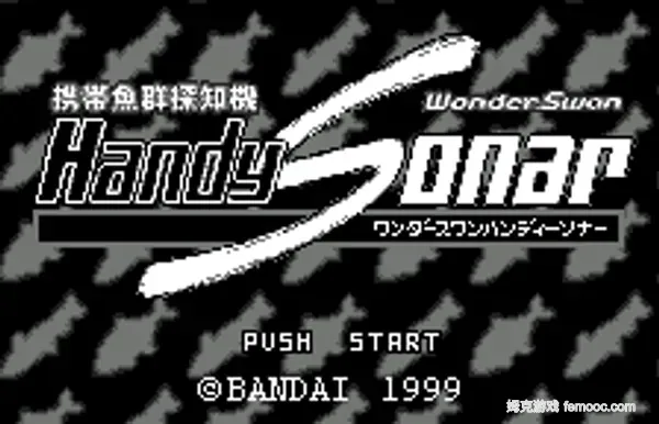 WonderSwan Handy Sonar (Japan) (Rev 1)
